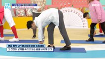 [HEALTHY] Cartilage elasticity UP! Hamp string relaxation stretch,기분 좋은 날 230206