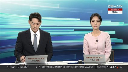 Download Video: [속보] 전복 어선 청보호 내부서 실종자 1명 추가 발견