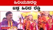 Janardhana Reddy: ನನ್ನ ಪತ್ನಿ ಬಳ್ಳಾರಿ ನಗರದ ಅಭ್ಯರ್ಥಿ ಅಧಿಕೃತವಾಗಿ ಘೋಷಣೆ | Oneindia Kannada