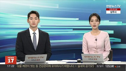 공정위, SNS '뒷광고' 모니터링…3만1천건 자진 시정