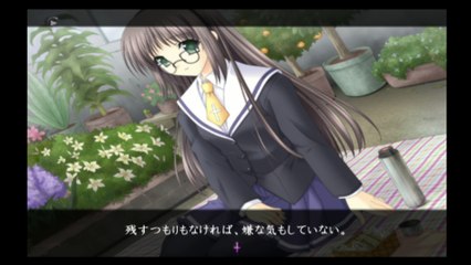 Monochrome 紗耶香ルート #17