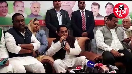 कमलनाथ का बड़ा बयान, बोले- इस बार इतनी सीटें जीतेंगे तोड़फोड़ की गुंजाइश नहीं बचेगी