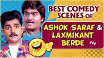 Best Comedy Scenes Of Ashok Saraf & Laxmikant Berde | Khatyal Sasu Nathal Sun | Aflatoon