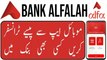 bank alfalah funds transfer to other bank account_ Alfalah Bank to JazzCash _ Alfa app funds transfer process_