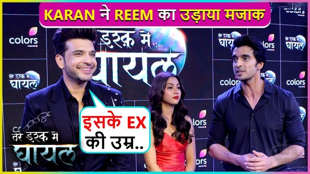 Karan Kundrra Makes Fun Of Reem Shaikh's Age, Taunts About Her Ex |Tere Ishq Mein Ghayal Launch