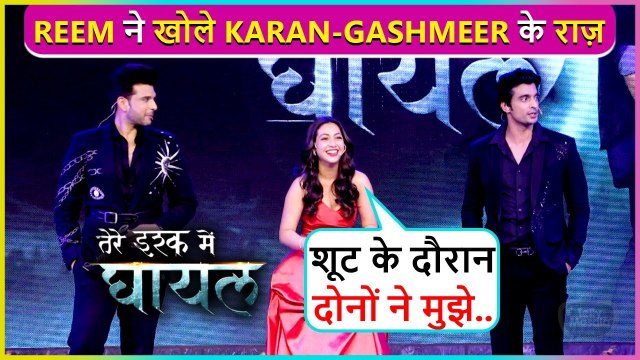 Reem Shaikh Reveals Inside Secret Of Karan Kundrra & Gashmeer Mahajani | Tere Ishq Mein Ghayal Launch