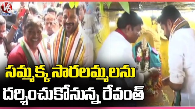 Revanth Reddy To Start Padayatra From Sammakka Sarakka Temple _ Mulugu _ V6 News