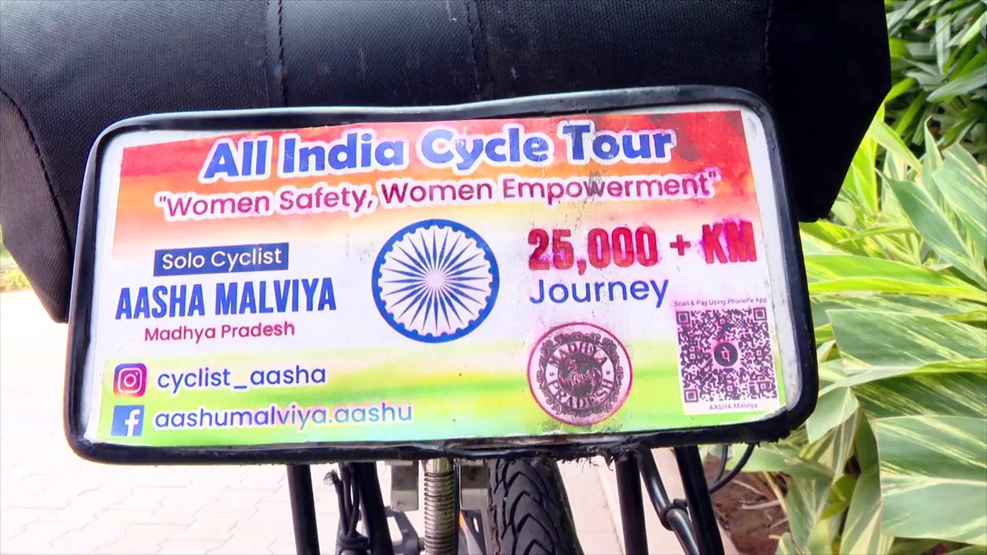 సైకిల్ పై సాహస యాత్ర... ఎంపీ యువతికి ఏపీ సీఎం భారీ ఆర్థికసాయం