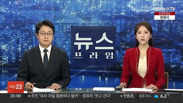 대통령실, 이상민 탄핵안 발의에 국회절차 남아…입장없다
