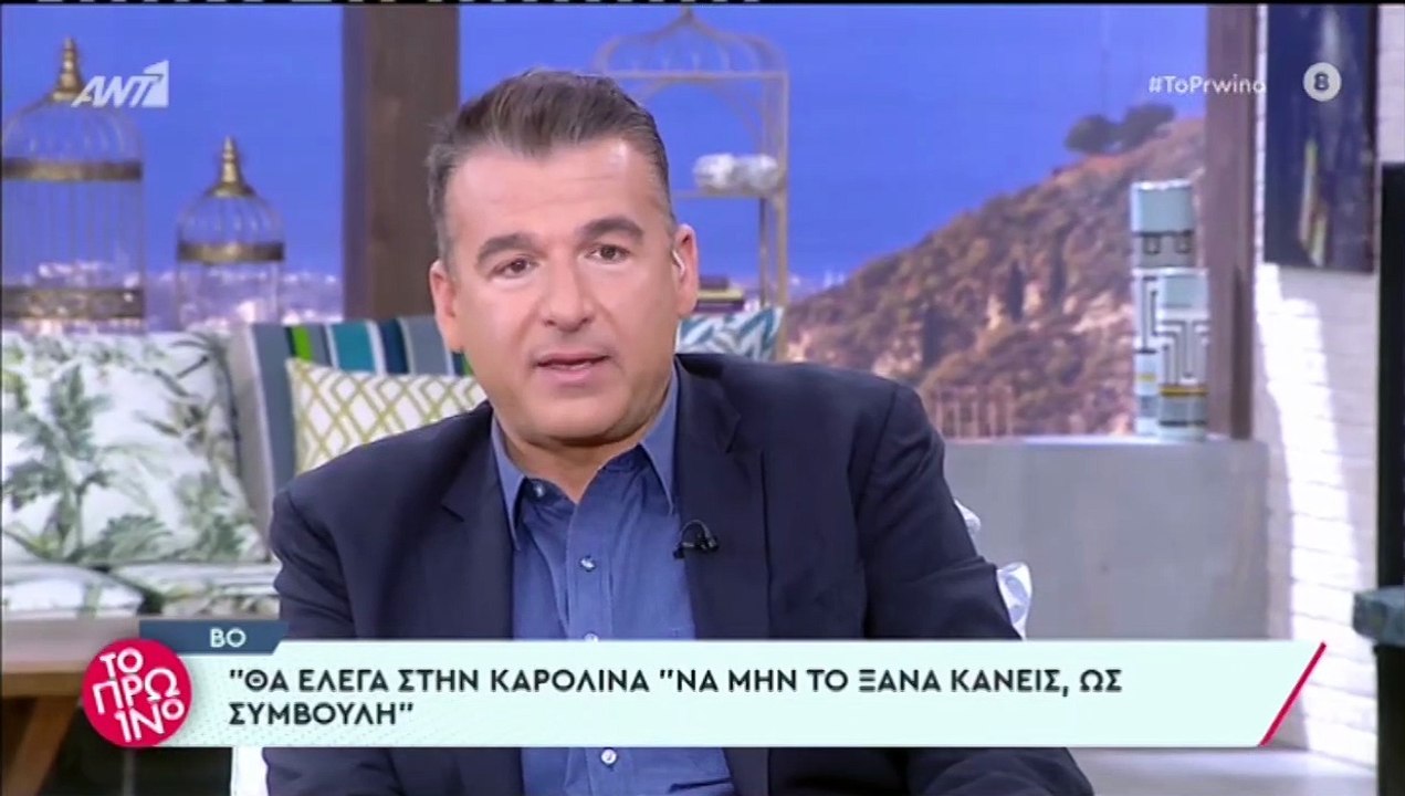 Λιάγκας: Η παρεξήγηση με τον Δάντη - «Του έχω ζητήσει συγγνώμη, δεν την δέχτηκε»