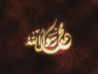 Yusuf Islam - La Vie Du Dernier Prophete 1-4