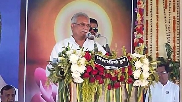 सीएम बोले- दामाखेड़ा के 10 किलोमीटर के दायरे में नहीं लगेगा कोई भी स्पंज आयरन उद्योग