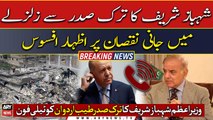 Earthquake: PM Shehbaz Sharif's telephonic conversation with Turkish President Tayyip Erdogan