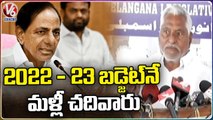 Congress Leader Jeevan Reddy Comments On TS Govt Over Assembly Budget _ Hyderabad _ V6 News