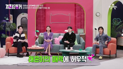 이게 진짜 행복이구나♡ 수진 바라기 두 남자의 서프라이즈✿