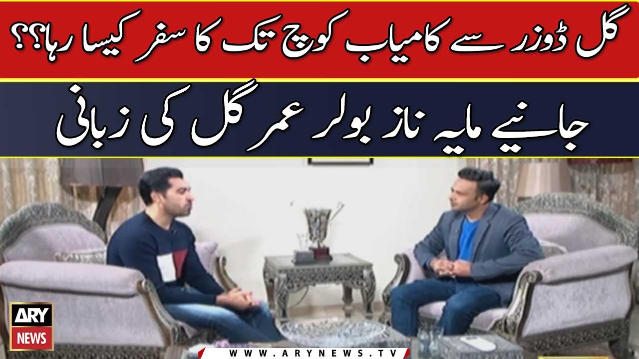 Umar Gul's journey from Gul Dozer to successful coach