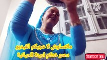 جديد أمينة الحيانية طاح الكاس أيما JADID AMINA_ELHIYANIA TAH LKAS AYEMA