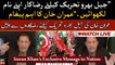 Jail Bharo Tehreek: Imran Khan says will soon announce the final date