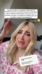 Ξέσπασε η Τούνη: «Μη με πρήζετε. Έλεος! Ανοίξτε και εσείς κανένα βιβλίο και διαβάστε»