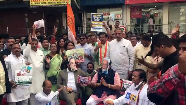 कांग्रेस ने प्रदर्शन किया केंद्र सरकार के खिलाफ