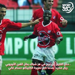 أين اختفى صنداي نجم الأهلي الذي سجل في شباك ريال مدريد في مباراة القرن