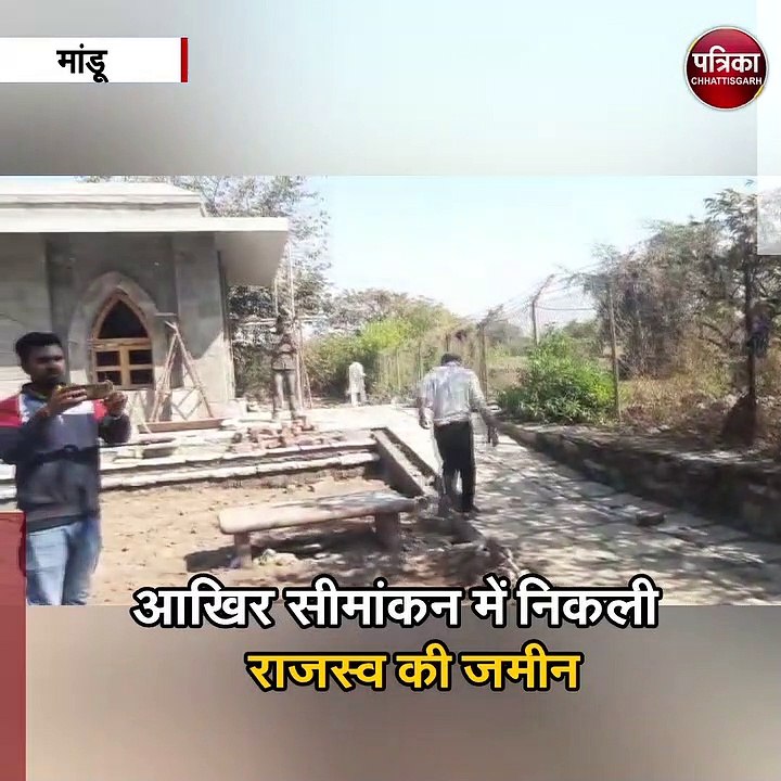 पत्रिका की खबर का असर