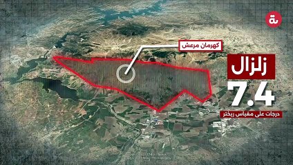 زلزال مدمر يضرب تركيا وسوريا