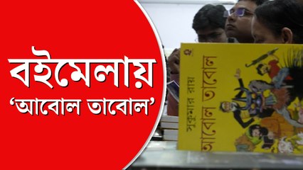 শতবর্ষে ‘আবোল তাবোল’, নতুন প্রজন্মের কাছে কি এখনও প্রাসঙ্গিক সুকুমার?