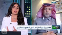 سهم أرامكو يقلص خسائره من 1.4% في بداية الجلسة إلى 0.3% عند الإغلاق بدعم من تحسن أسعار النفط