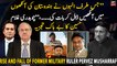 Ch Ghulam showers praises on Late Pervez Musharraf for his treatment of Indian media
