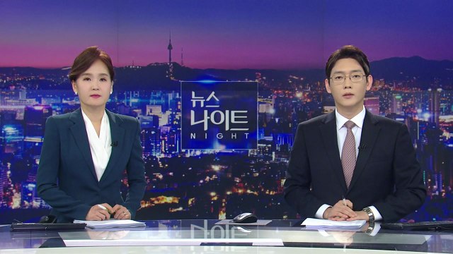 [뉴스나이트] 다시보기 2023년 02월 06일
