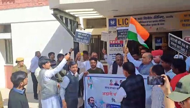 कांग्रेस का अडानी मामले को लेकर विरोध-प्रदर्शन