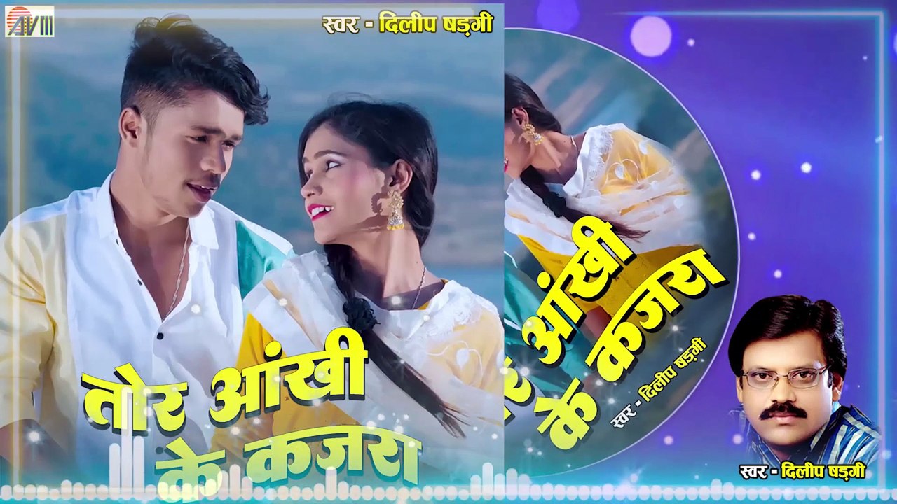 chhattisgarhi holi dj song download