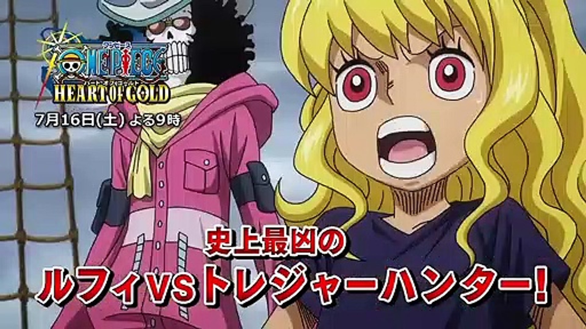 one piece gold part 1 - video Dailymotion