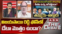 BJP Anjaneya Reddy : విజయసాయి రెడ్డి ఫోన్ లో డేటా మొత్తం ఉందా ? || The Debate || ABN Telugu