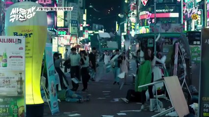 Vamos a Luchar Fantasma (Bring It On, Ghost) | show | 2016 | Official Trailer
