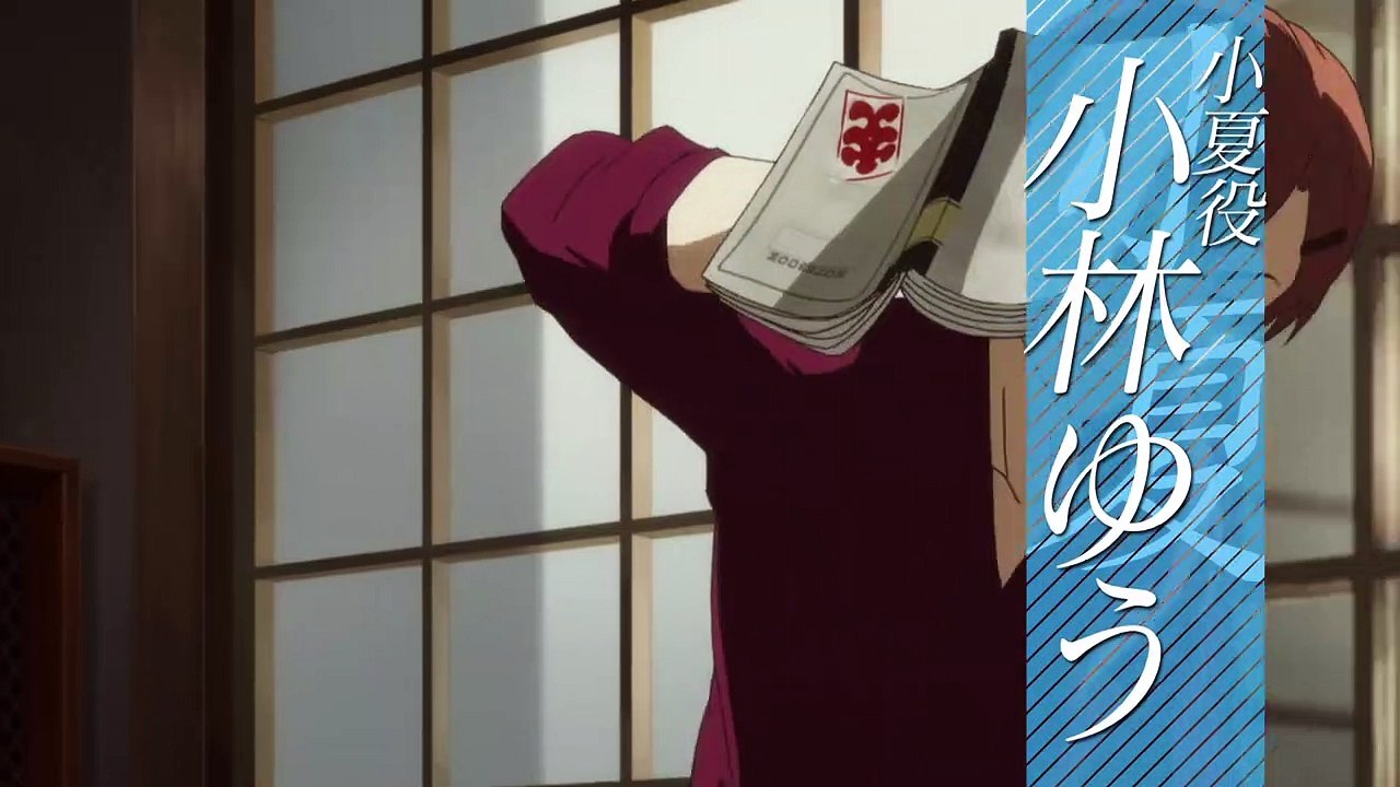 Shouwa Genroku Rakugo Shinjuu: Sukeroku Futatabi-hen (昭和元禄落語心中) | movie | 2017 | Official Trailer