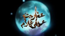 عفاريت عدلى علام | show | 2017 | Official Trailer
