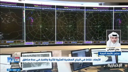مختص بـ«الأرصاد»: انخفاض الحرارة بالرياض لـ5 درجات وتوقعات بتساقط الثلوج في منطقتين خلال أيام