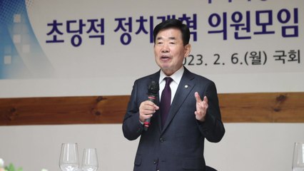 김진표, '초당적 정치개혁 모임' 만나 "선거제 개혁하자" / YTN
