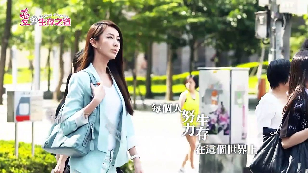 The Pursuit Of Happiness | show | 2014 | Official Trailer