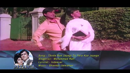 Download Video: Thoda Ruk Jayegi To Tera Kya Jayega  Mohammed Rafi  /Patanga 1971 Songs