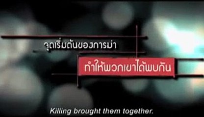 Bangkok Love Story | movie | 2007 | Official Trailer