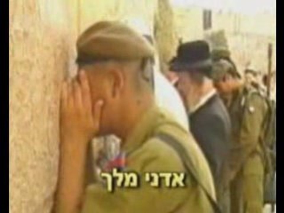 chemaa israel