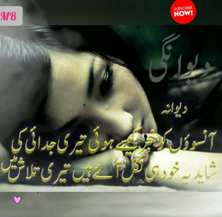 Yar tery ishiq main,wafa bhi hy jafa bhi