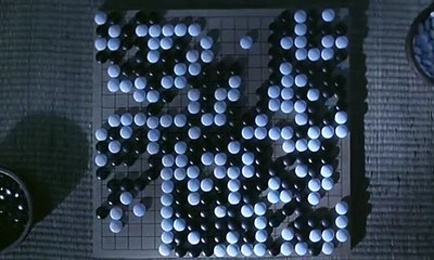 Généalogies d'un crime | movie | 1997 | Official Trailer