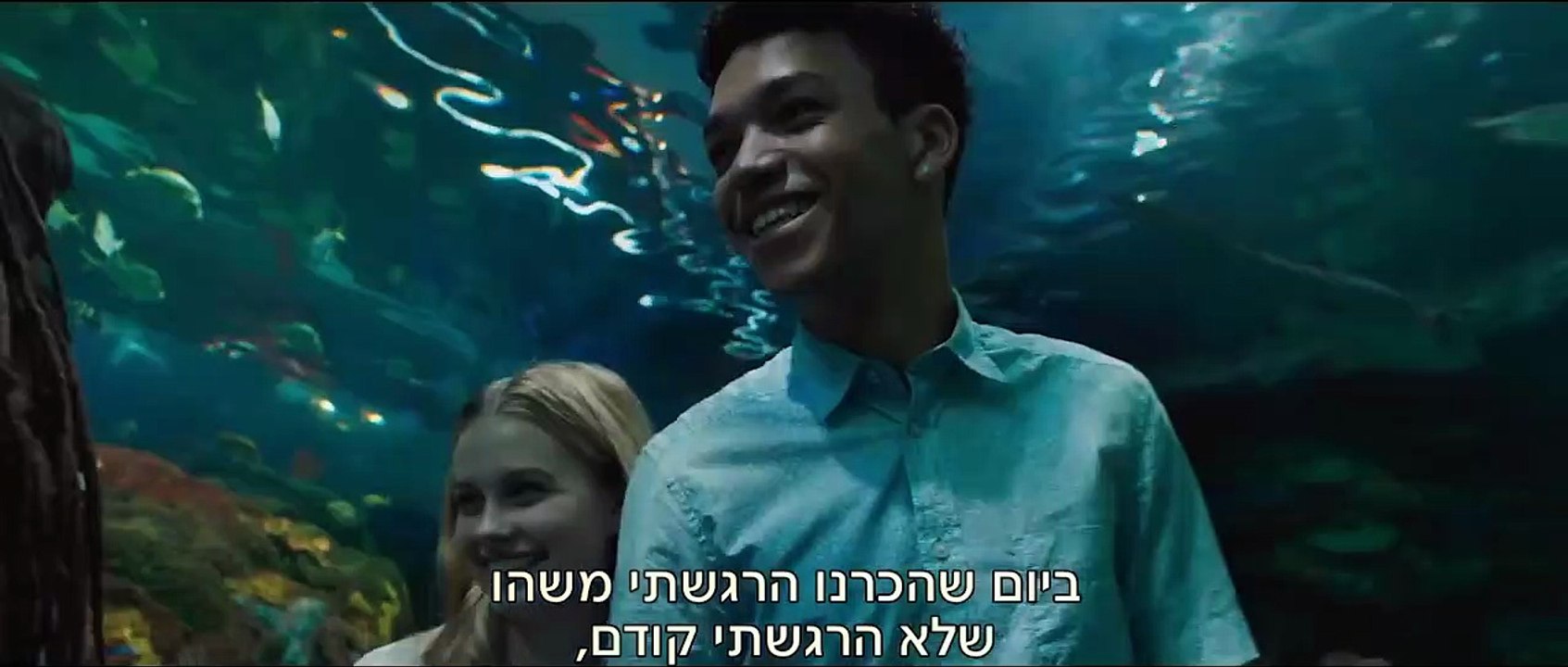 יום אחרי יום | movie | 2018 | Official Trailer