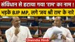 BJP MP CP Joshi ने Loksabha में लगाए Jai Shri Ram के नारे, Congress को भी घेरा | वनइंडिया हिंदी