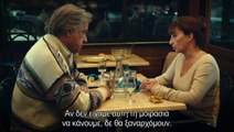 Το Σπίτι Δίπλα Στη Θάλασσα | movie | 2017 | Official Trailer