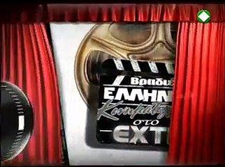 Father, Behave Yourself! | movie | 1967 | Official Trailer